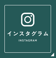 サンキョーインスタグラム